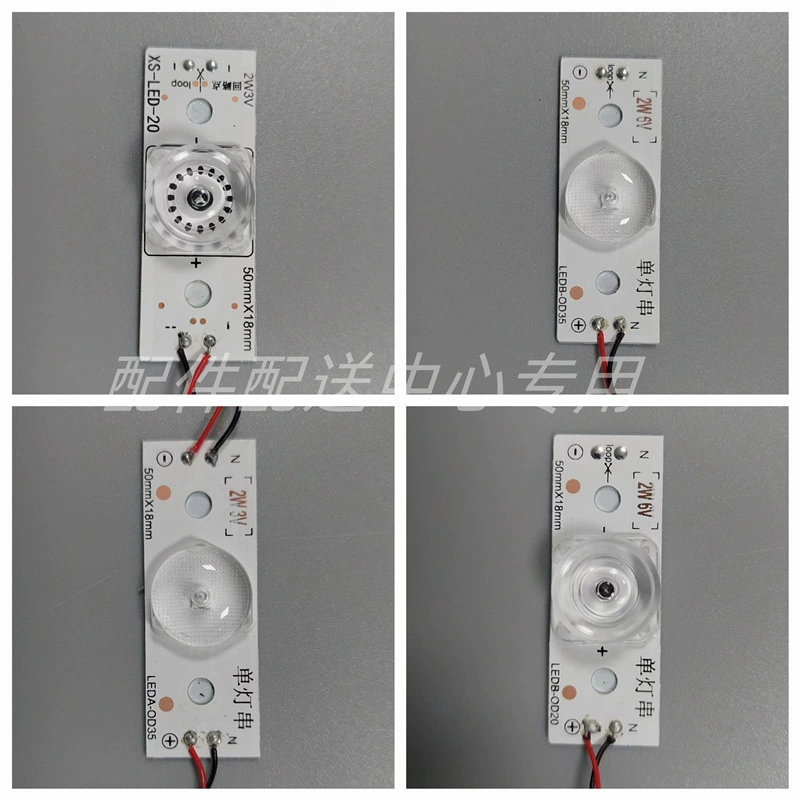 1 пакет * шнур линзы 3V 6V светодиодные неровные гранулы положительный и отрицательный логотип универсальный модифицированный световой полосой