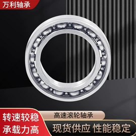 其他滚动轴承;深沟球轴承;压缩设备配件