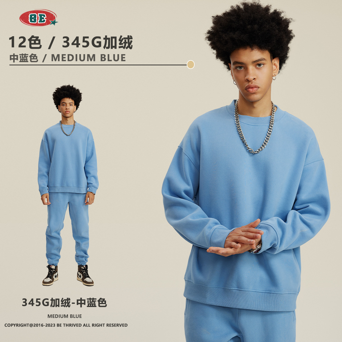 BE Men's Wear 2025 otoño e invierno suéter de hombre europeo y americano color sólido más terciopelo grueso cuello redondo marca de moda traje casual pantalones de hombre