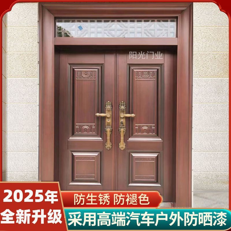 New Zinc Alloy Villa Door Double Door Rural Self-Built House Entrance Door Entry Security Door Home Rural