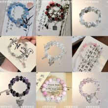 礼物手链甜美奇缘仙女diy闺蜜女友送花梦手工情侣爆款感风花芊舞