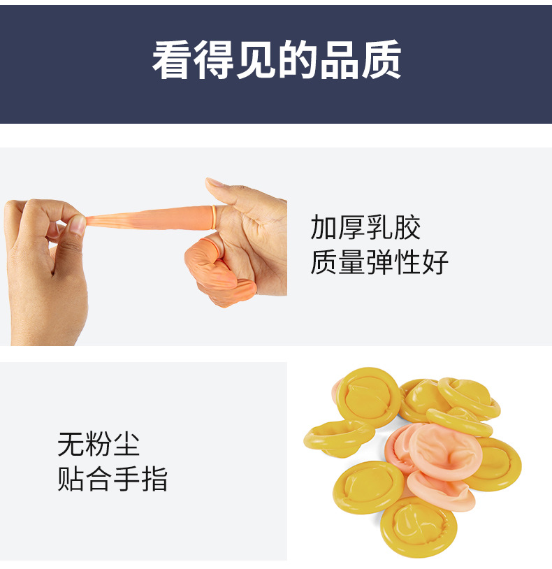 手指套-790_05.jpg