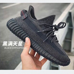 Ҭ��Ь350V2�M������ʹ�ڰ׻ҳ���H��͸��W���\��Ь�����e��Ь