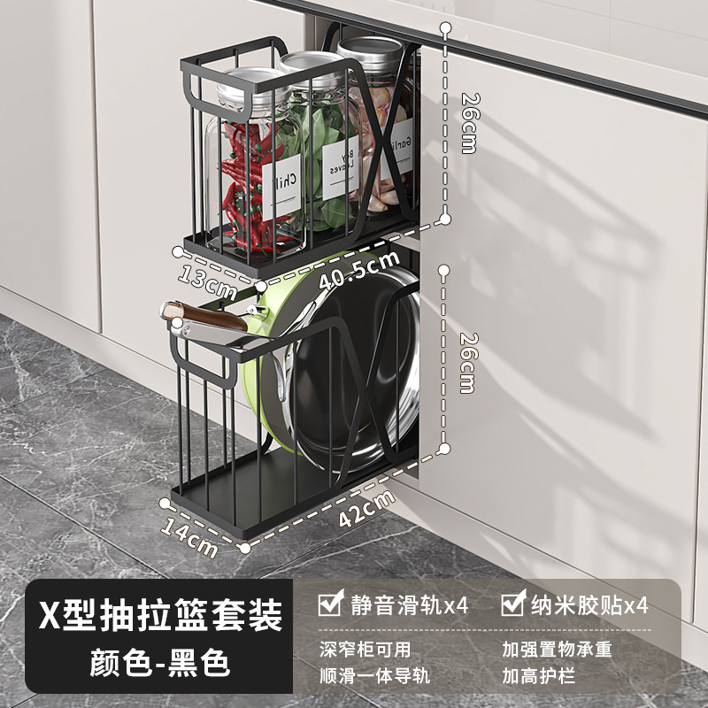 El estante del fregadero debajo de la cocina se puede tirar, la olla de almacenamiento multifuncional, el estante de acabado de artículos diversos, la cesta del cajón del armario