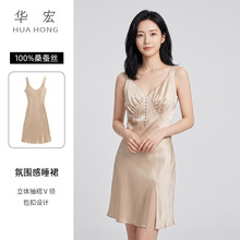 19姆米真丝睡裙女夏季新款100%桑蚕丝收褶v领高级感吊带居家睡衣
