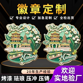 金属工艺品;徽章;钥匙扣及钥匙扣配件