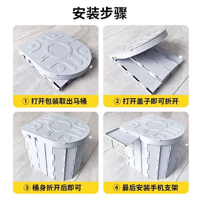 Kempinq və səyahət: and home use, emergency mobile toilet