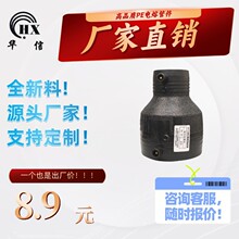 PE��۹ܼ���ȫ���ϣ�䓽z�W�Ǽܹ����������ֱ�ӣ�S90*50�oˮ��