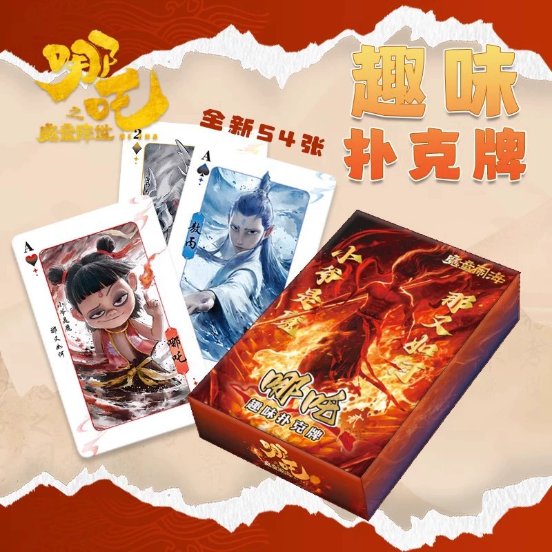Карточки-игра, настольная игра для досуга, игрушка, карта, подарок на день рождения