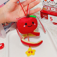 可爱毛绒苹果挂件平安星吊坠手机水果玩偶挂饰高颜值治愈钥匙扣