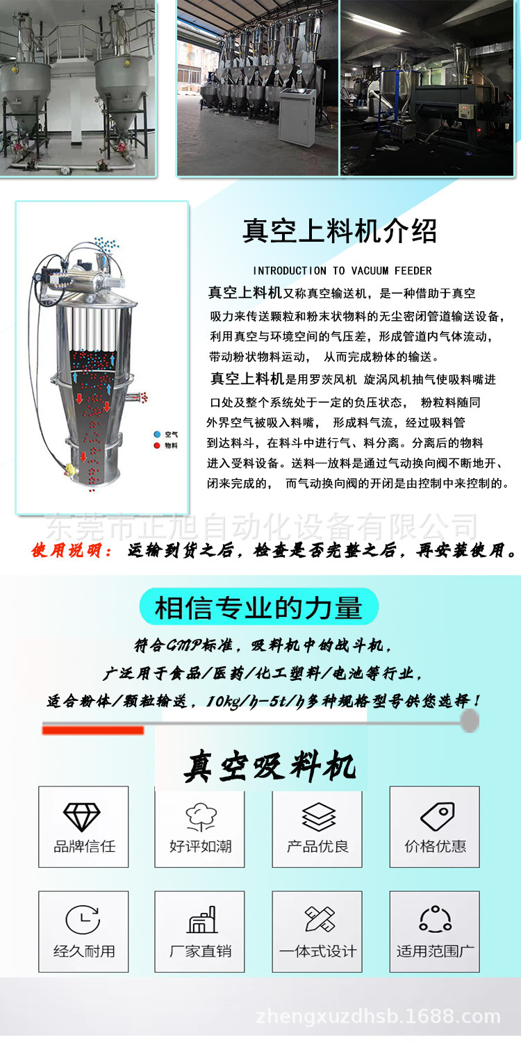 吸料机-5副本.jpg