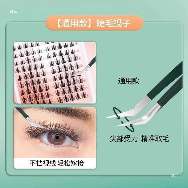 镊子高省力造景贴纸手账金羽夹手工贴纸胶带工具嫁接|undefined