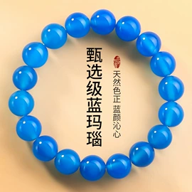 饰品配件;散珠/串珠;diy饰品