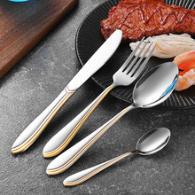 跨境双金线不锈钢牛排刀叉勺餐具套装 餐厅酒店西餐刀叉勺三件套