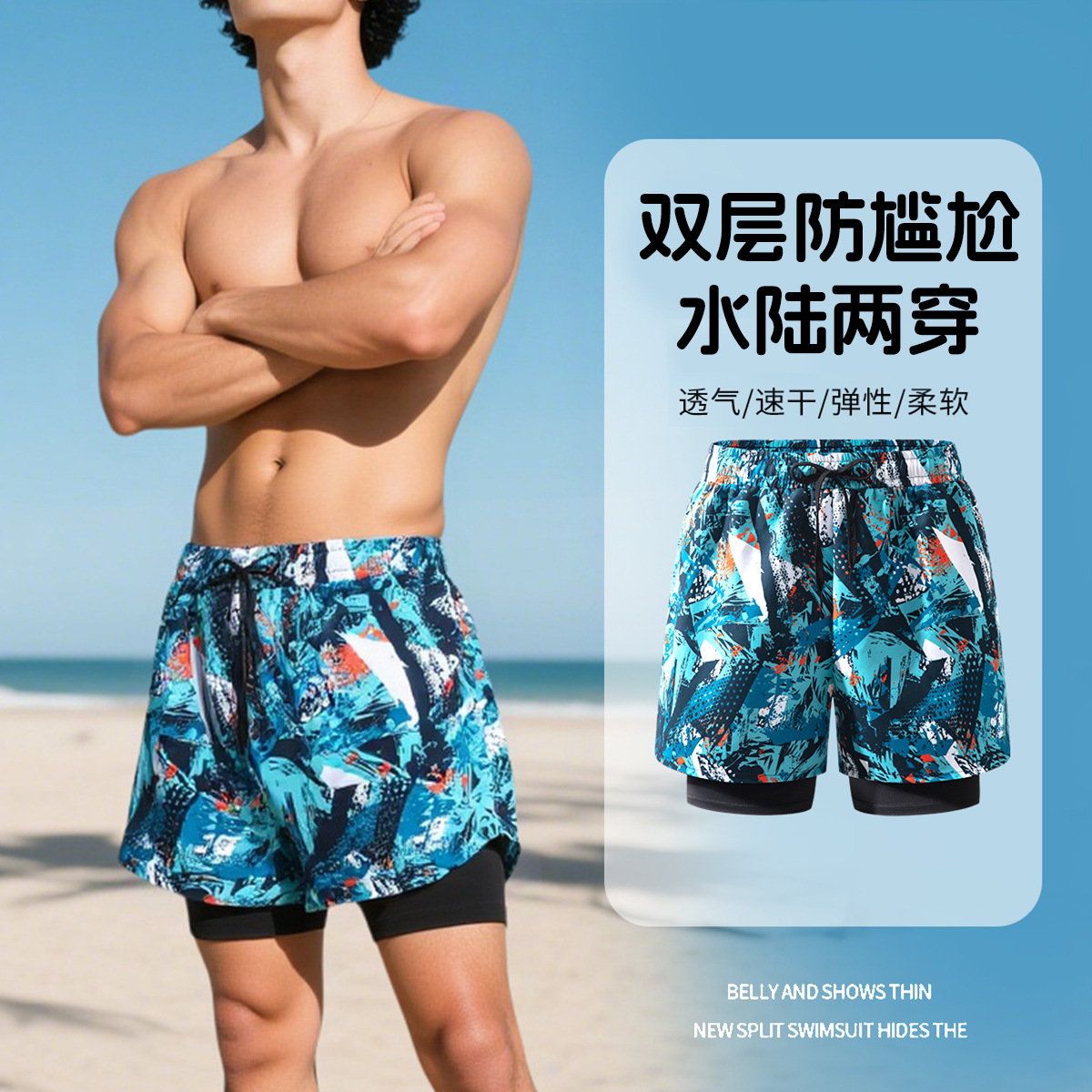 Men's Swimming Trunks Double-Layer Anti-Embarrassment Boxer Loose Beach Pants Vacation Hot Spring Breathable Quick-Drying Sports Pants Swimming Equipment