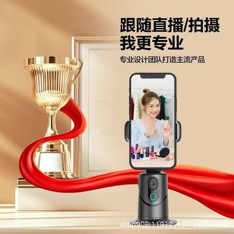 Q12 Yuntai + control remoto