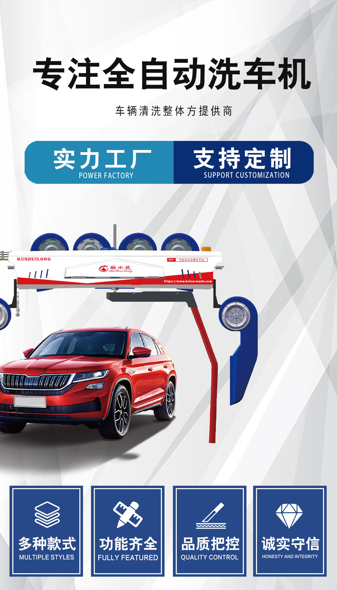 Fully Automatic Computerized Reciprocating Car Wash Machine with Brush, Qr Code Scanning, Gas Station Gantry Car Wash Machine, Gantry Reciprocating Type