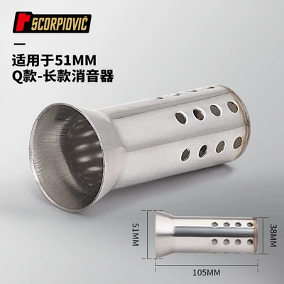 Motorcycle exhaust pipe accessories stainless steel muffler - q-long