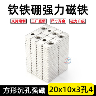 �F�������F�L���δ�䓴��F���Fʯ�������Fʯ20*10*3/5mm�ο��p��4