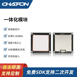 门禁读卡器;射频卡;其他智能卡