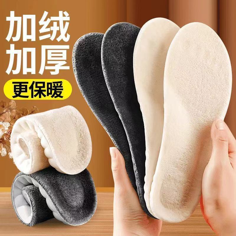 Huella Youpin 4D Cloud Plantillas más terciopelo cálido y cómodo a temperatura constante, transpirable, absorbente de sudor, antibacteriano y desodorante botas de nieve invierno