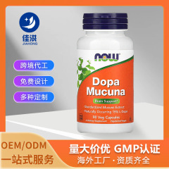 佳洪対外貿易Dopa Mucunaドーパカプセルは情緒を調節してドーパミンの放出を促進します。