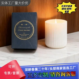 香薰;车用香水香薰;车挂