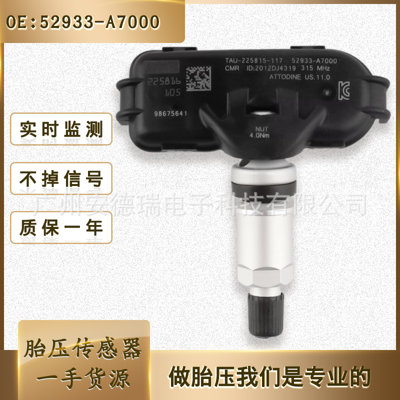 52933-A7000 Is Suitable for the Original Kia K3 Tire Pressure Sensor 433Mhz Manufacturer Auto Parts Wholesale