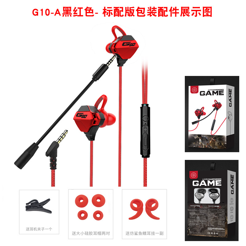 2024 transfronterizo nuevo tipo de auriculares con cable en el oído bajo pesado comer juegos de pollo K canción computadora auriculares móviles al por mayor