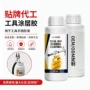防滑橡胶五金手柄