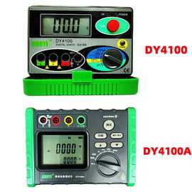 多一DY4100AB接地电阻测试仪数字摇表防雷表地阻电阻测试仪土壤率