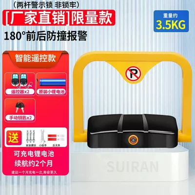 lock occupation lock alarm thickening: Car lock - door-type-remote-control-model-small-lithium-battery2-remote-control