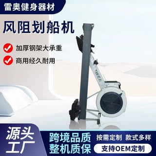 风阻划船机可折叠跨境家用商用健身房空全身肌群锻炼风阻划船机