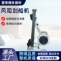 健身房跨境家用商用划船机