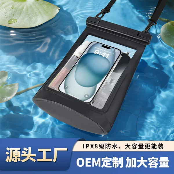 Cross-Border Hot Product Mobile Phone Waterproof Bag 8.3inch Large Capacity Apple Huawei Waterproof Mobile Phone Case Beach Swimming Bag