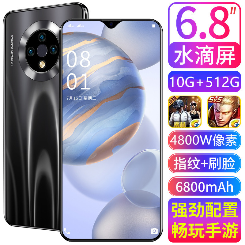 爆款hviv m30 pro6.8寸水滴大屏256G全网通低价智能手机批代发|ru