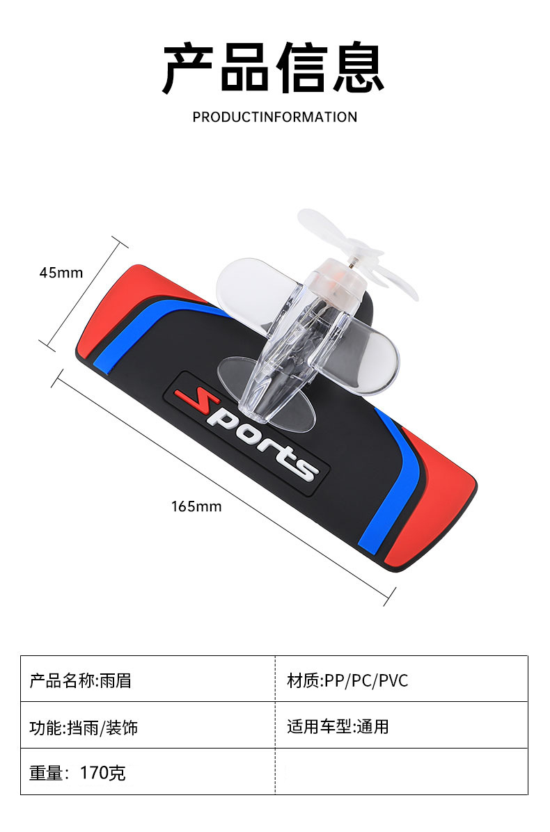 Wind-Powered Luminous Rearview Mirror Rain Shield Car Anti-Rain Gadget Reversing Mirror Rain Shield Creative Decorative Sticker Universal