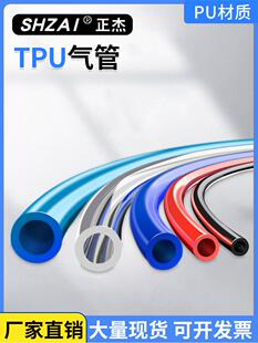 ���PU���ܛ�ܿՉ��C��ø߉��ܷ���͸��4���s6/8/10/12/14/16mm