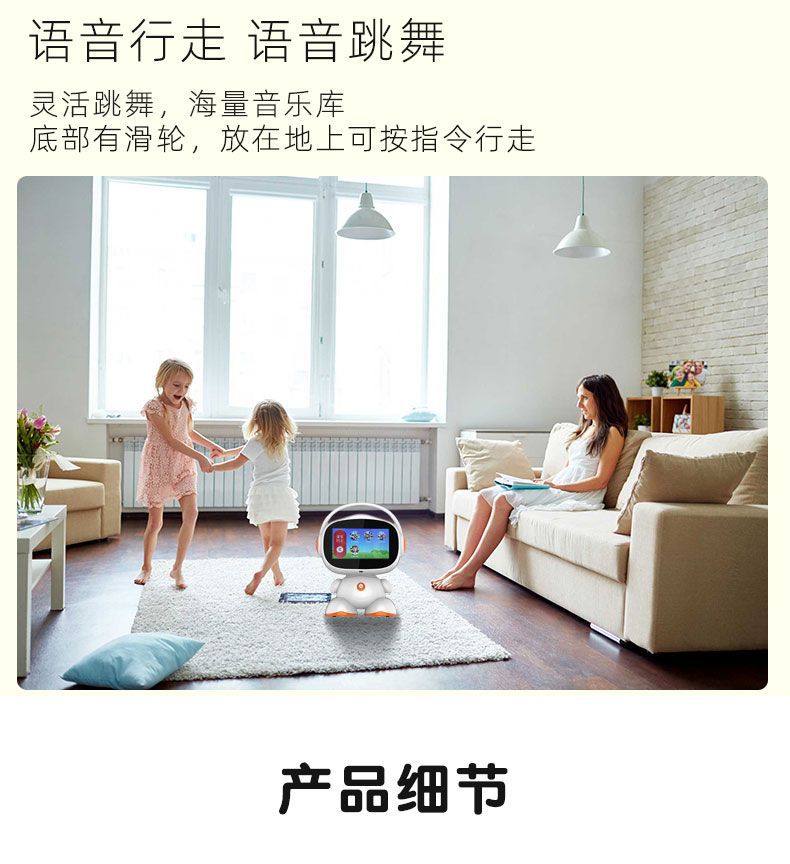 5G smart early education robot learning machine, new story machine, anti-drop, 25 wifi smart, genuine product development intelligence undefined