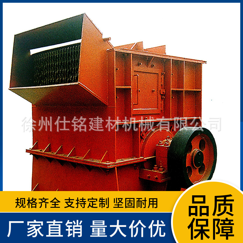 制砂破碎机 对辊破碎机  厂家直销 质量保障