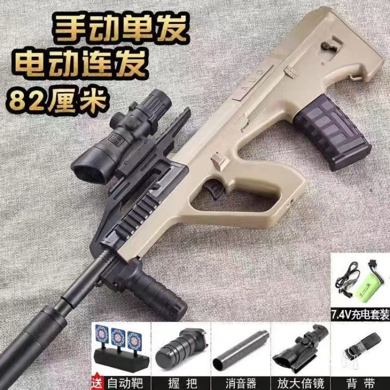 Crystal Assault Toy agarra el poder eléctrico, la mano del niño, la pistola de bala automática para niños, envío nuevo