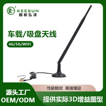 4G���W���Ŵ����P5G/GSM�{��WIFI2.4G/NB433ȫ��������ˮ�쾀