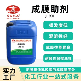其他合成树脂;其他天然树脂;其他乳液