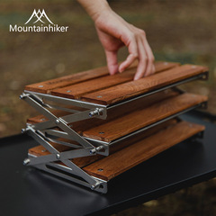 Mountain guest exquisite storage rack cool extension outdoor camping solid wood beech folding portable desktop exquisite storage rack