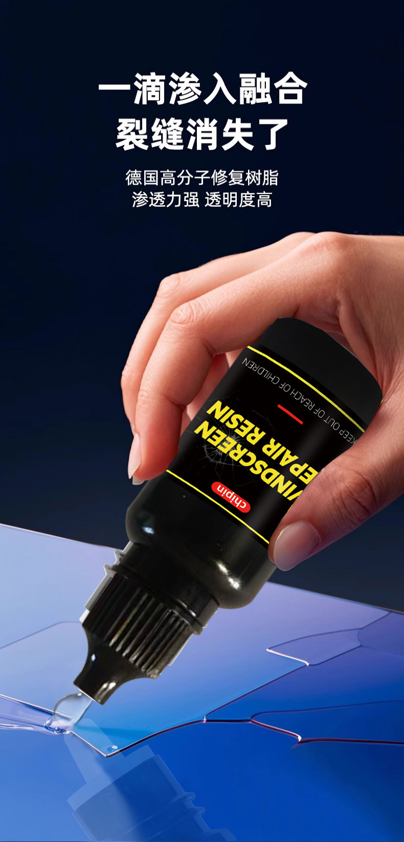Car Glass Repair Liquid Front Windshield Window Mirror Crack Crack Crack Scratch Repair Glue Reducing Agent Artifact