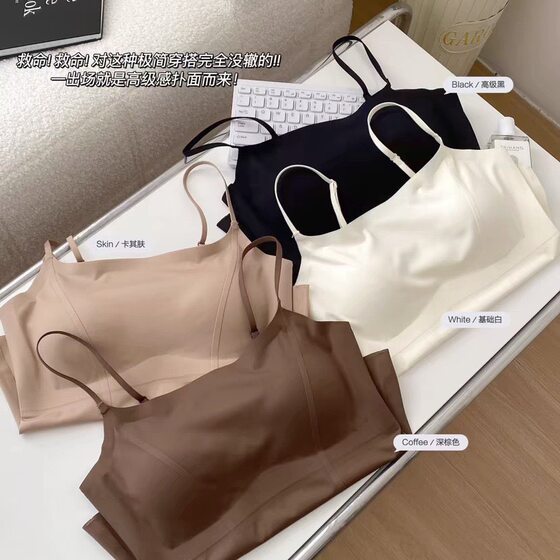 5369# seamless stitching design fashionable with chest pad integrated camisole women's gentle and comfortable bottoming top