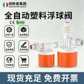 球阀;净水器;净水器配件