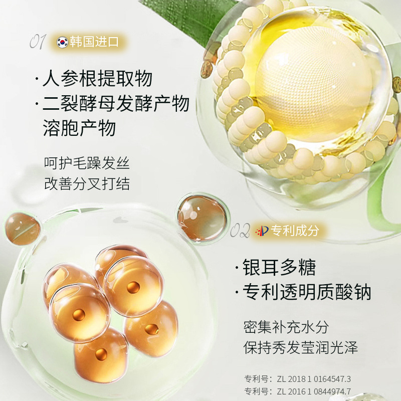 KISSMWAH keratin polypeptide ganoderma lucidum hair reduction essence cream hair care wash factory wholesale hair