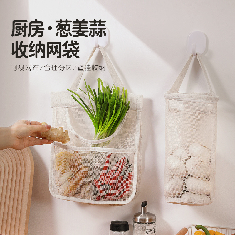 Scallion Ginger Garlic Storage Bag Household Kitchen Fruit and Vegetable Hanging Bag Breathable Net Pocket Storage Handbag Mesh Bag Cross-border
