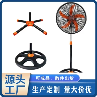 厂家直销18寸电风扇 塑料网罩五个叶片十字底座 落地风扇加工定制